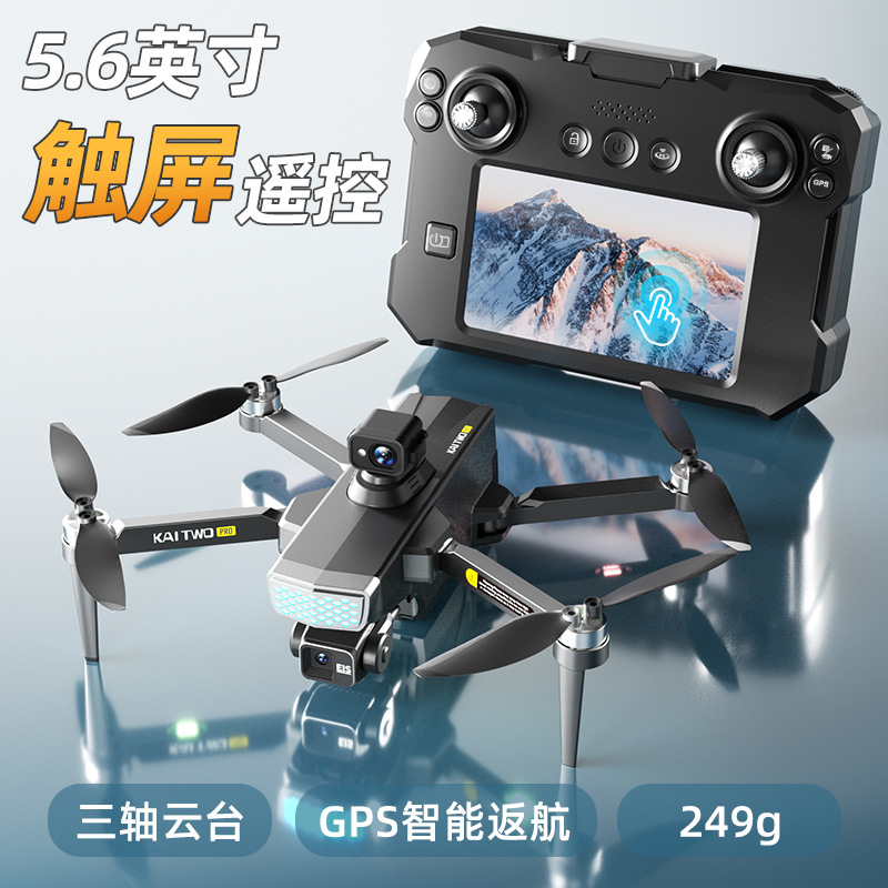 카이트워 GPS 드론 3축 짐벌 HD 항공 촬영 자동  - Drone Gimbal Mount 리뷰 및 가격
